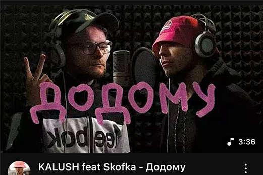 Стало відомо, який український кліп набрав 100 млн переглядів на YouTube